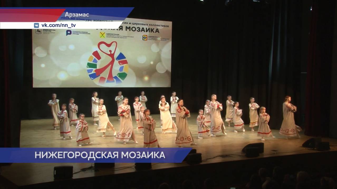 Прослушивание Всероссийского конкурса «Нижегородская мозаика» прошло в регионе смотреть онлайн