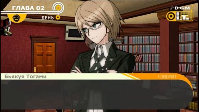 ОТКРОВЕНИЯ ТОКО - Danganronpa Trigger Happy Havoc смотреть онлайн