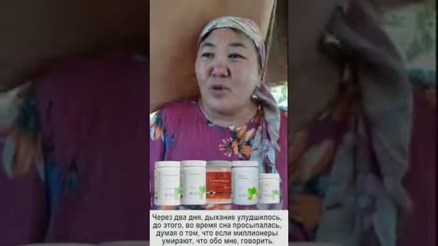 +996709802771📲Консультация Отзыв Ипар ПНЕВМОНИЯ РОЗОВОЕМАСЛО ДЕТОКЦИНК ЛУК ГОДЖИ ЦИНК Доставка🌏✈ смотреть онлайн