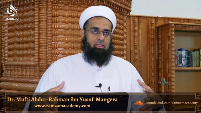 #18 СТРАЖИ АДА И МОСТ СЫРАТ - ОПИСАНИЕ АДА - Шейх АбдурРахман Ибн Юсуф Мангера | AZAN.RU смотреть онлайн