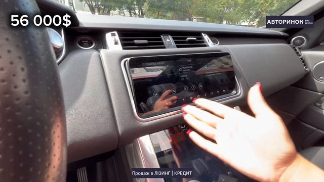 Range Rover Sport 2019 в ЛІЗИНГ | КРЕДИТ смотреть онлайн