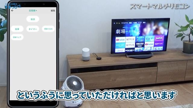 【IoT】令和はリモコンが一家に一台で十分！+Style スマートマルチリモコン｜わーけんのIoT日記 смотреть онлайн