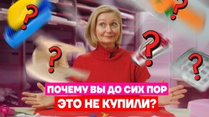 11 ШВЕЙНЫХ НАХОДОК с WB | Хочу шить