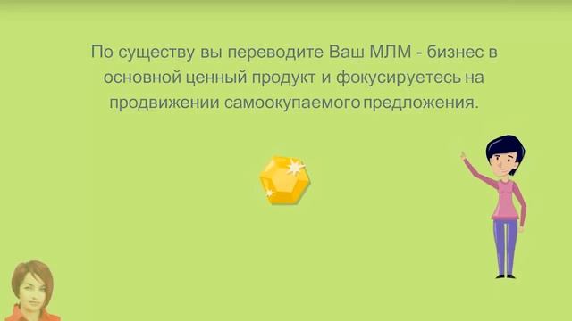 Как зарабатывать 20-60 долларов в день, даже если у вас еще нет партнеров и клиентов. Видео 7 смотреть онлайн