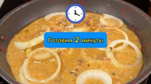 Простой видео рецепт из четырёх ингредиентов