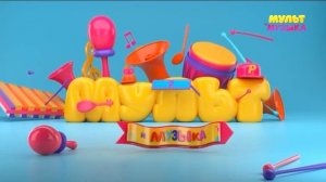 Профилактика (Мультимузыка, 20.07.2022)