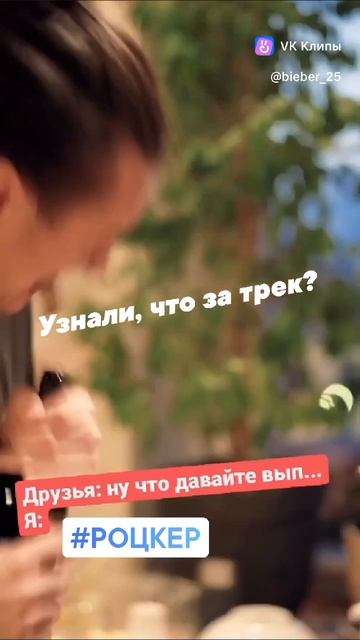 ДРУЗЬЯ: НУ, ЧТО ДАВАЙТЕ ВЫП смотреть онлайн