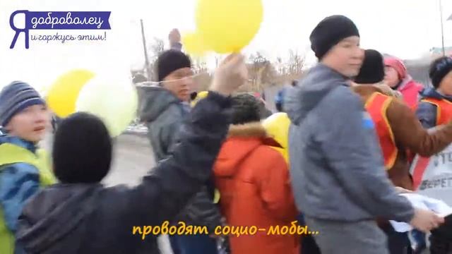 Добровольцы Введенской специальной коррекционной школы смотреть онлайн
