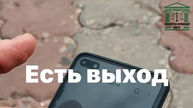 Банкротство/Списание долгов/Кредитов/Задолженностей/Пени/Штрафы/Неустойки смотреть онлайн