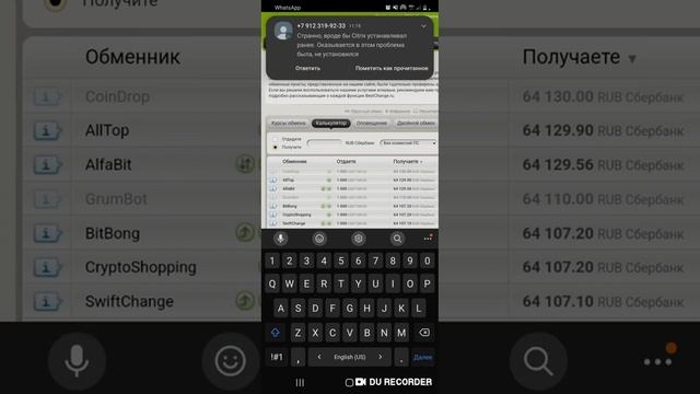 Базовые знания: Элементарные знания