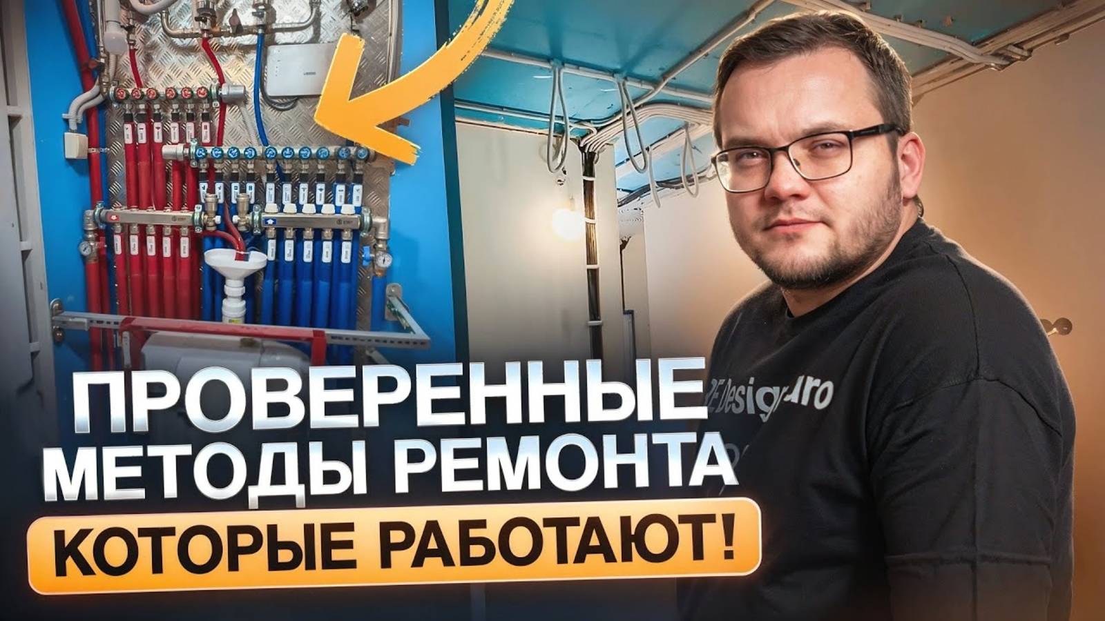 Современная инженерка в ЖК Vangarden (78 м²): трендовые решения для вашего дома!