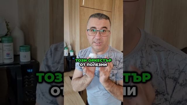 Току що научих колко токсини имаме в дебелото черво... смотреть онлайн