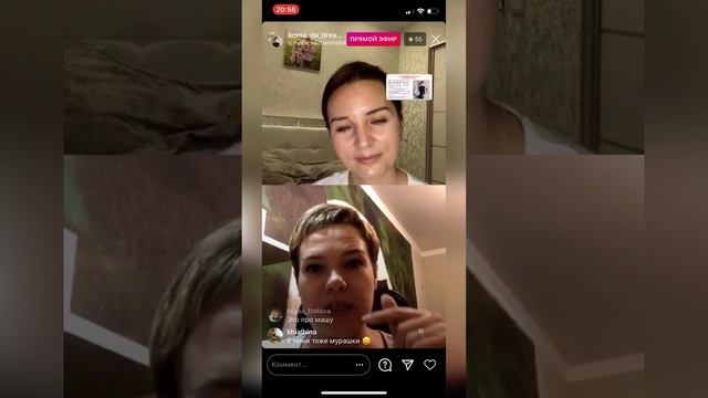 Наша Маша выиграла 100 000 рублей от Орифлэйм Проект #DreamLife смотреть онлайн