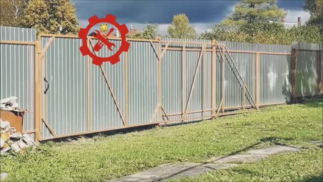Самодельные Откатные ворота - ПРОЩЕ ПРОСТОГО!