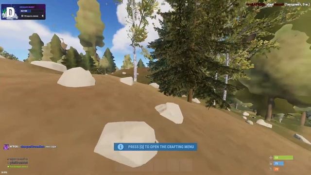DREAM RUST 225 смотреть онлайн