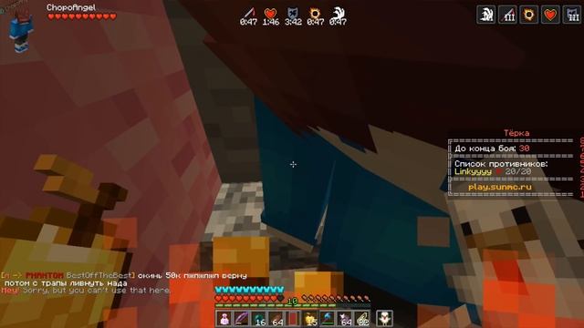 ⚔️ SunRise - Как Ливнуть Из Трапки? || ✅ Ливаю В Кт || 🔥 Грифер Шоу На Санрайс смотреть онлайн