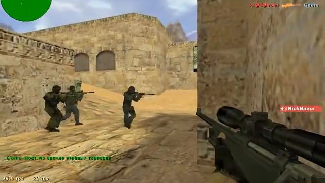 Как достать всех в cs 1.6!!#2Неразговорчивые бакланы)) смотреть онлайн