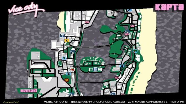 gta vice city 66 божка смотреть онлайн
