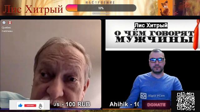 Лис Хитрый и Морж дядя Миша смотреть онлайн