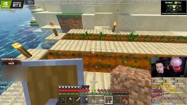 HELLYEAHPLAY ИГРАЕТ В MINECRAFT RTX #2 смотреть онлайн