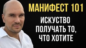 ℹ️ 13 принципов успеха , о которых нам забыли рассказать