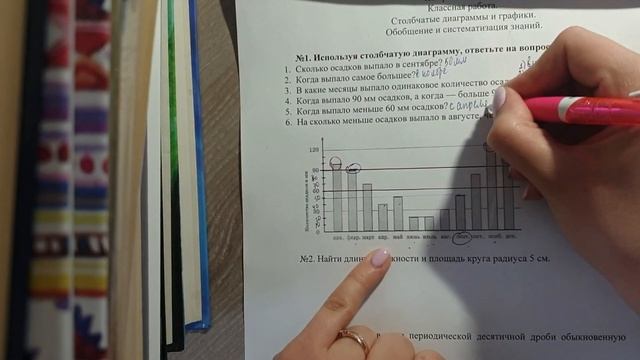 14 мая. Подготовка к кр (часть 1) смотреть онлайн
