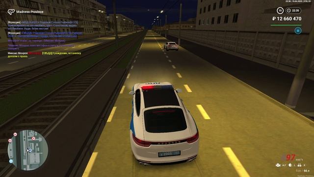 починка во время погони