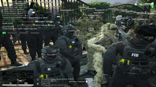 рейдь  наркос афк никто не приехал