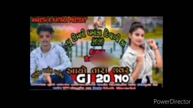 Aayo taro lover bhavesh bariya new song rimix by kamlesh pargi mevliya ni नीलेश पारगी смотреть онлайн