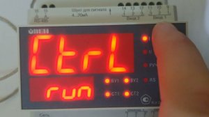 2ТРМ1 с подключенными датчиками 50М и 0-20мА