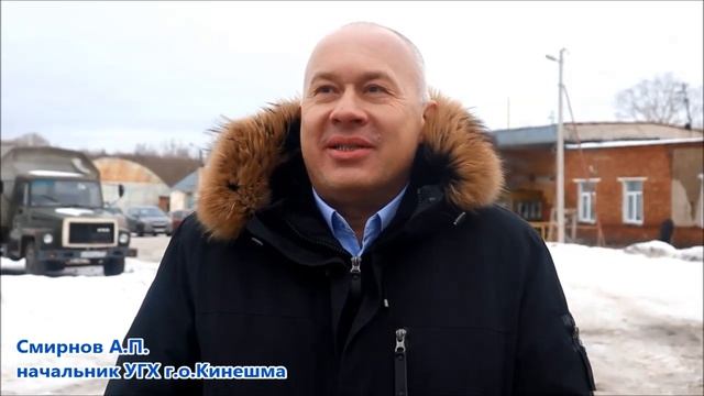 Кинешемские коммунальщики купили новый трактор смотреть онлайн