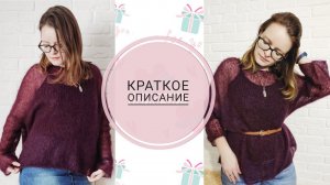 Краткое описание// Паутинка из мохера//моя идеальная паутинка