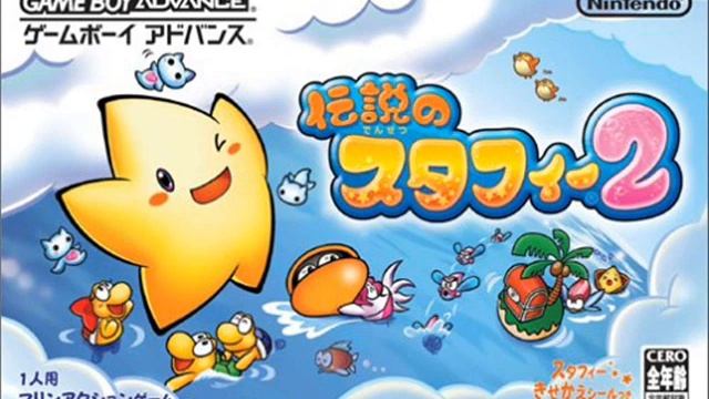 Densetsu no Starfi 2 Ripped Soundtrack - World 5 (Large Tree's Forest) смотреть онлайн