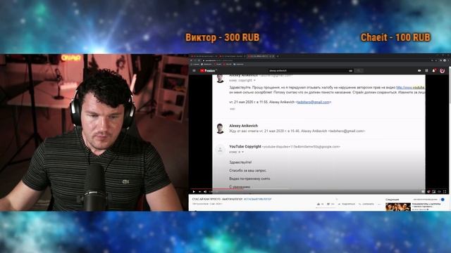Стас разбирает психопата Алексея Аникевича | Стас комментатор Аникевич | Стримы стаса ай как просто смотреть онлайн