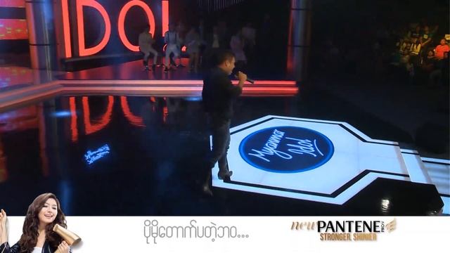 TOP 10 Performance Show | Season 1 Episode 11 | Myanmar Idol 2016 смотреть онлайн