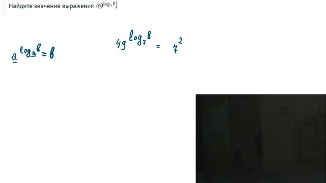 Задание 9 ЕГЭ 2016 математика тип 3 ( ЕГЭ / ОГЭ 2017) смотреть онлайн