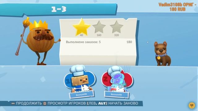 Готовим вкусняшку :3