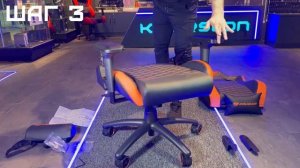 Сборка - Кресло компьютерное игровое Cougar OUTRIDER S