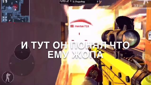 Играем в Modern combat 5 (мне жопа?) смотреть онлайн