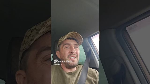 Бросил курить