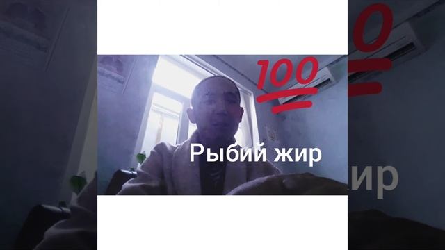 Рыбий Жир смотреть онлайн