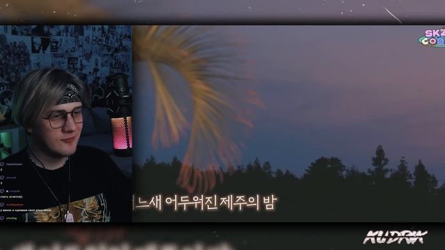 SKZ CODE Отпуск SKZ на Чеджу #3 - Ep. 22 ! РЕАКЦИЯ