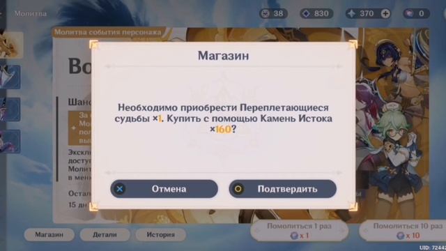 пытались выбить навию но она отказалась появляться смотреть онлайн