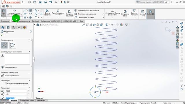 Моделирование спирали(пружины) в solidworks смотреть онлайн