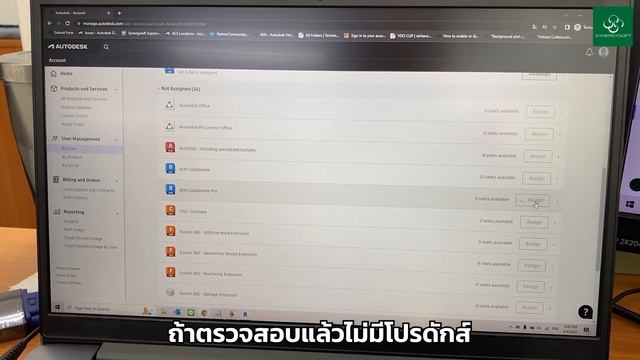เปิดไฟล์ Revit Model บนคลาว์ดไม่ได้ смотреть онлайн