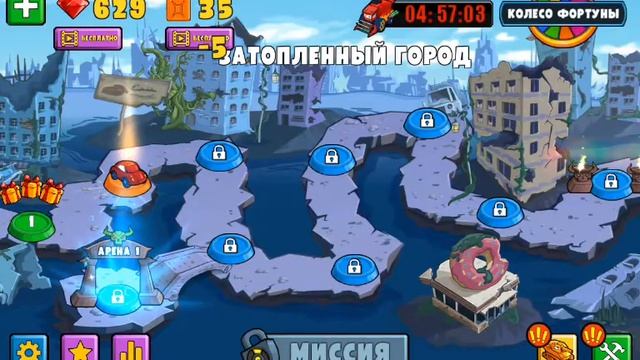Игра хищные машины смотреть онлайн