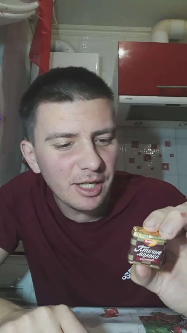 Конфета: "Птичье молоко" (настоящее) смотреть онлайн