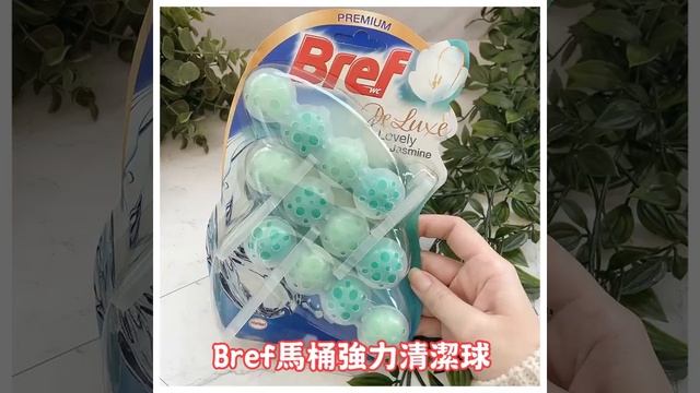大掃除推薦!告訴你這幾款打掃時候超好用~ смотреть онлайн