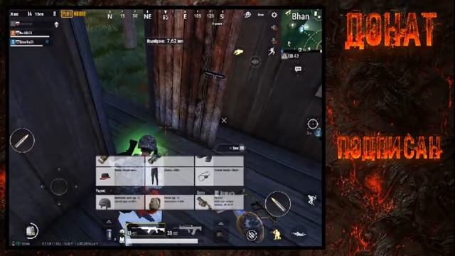 Элитная шл*шка - PUBG MOBILE #5 смотреть онлайн