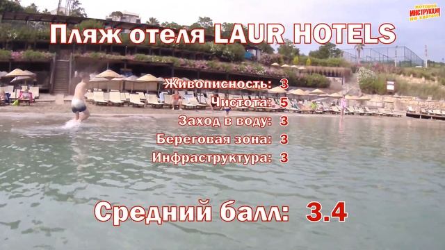 LAUR HOTELS EXPERIENCE & ELEGANCE 5* 🇹🇷 Дидим Турция ( 4K Ultra HD! ) смотреть онлайн